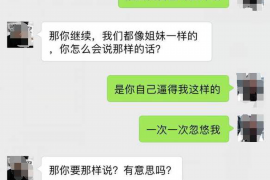 盘锦讨债公司如何把握上门催款的时机